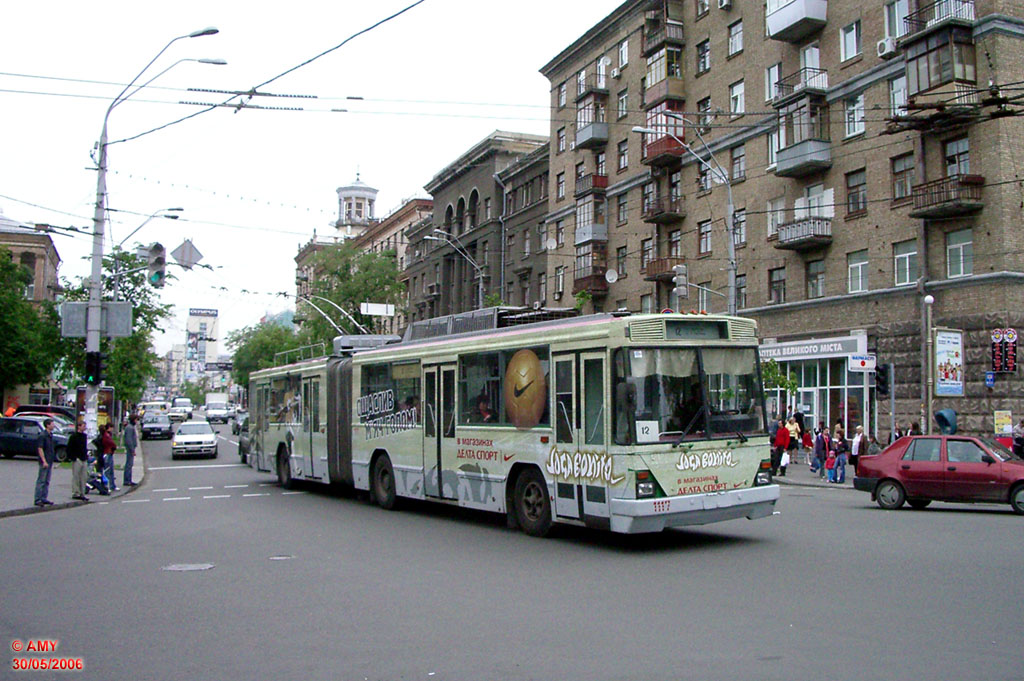 Киев, Киев-12.03 № 1117