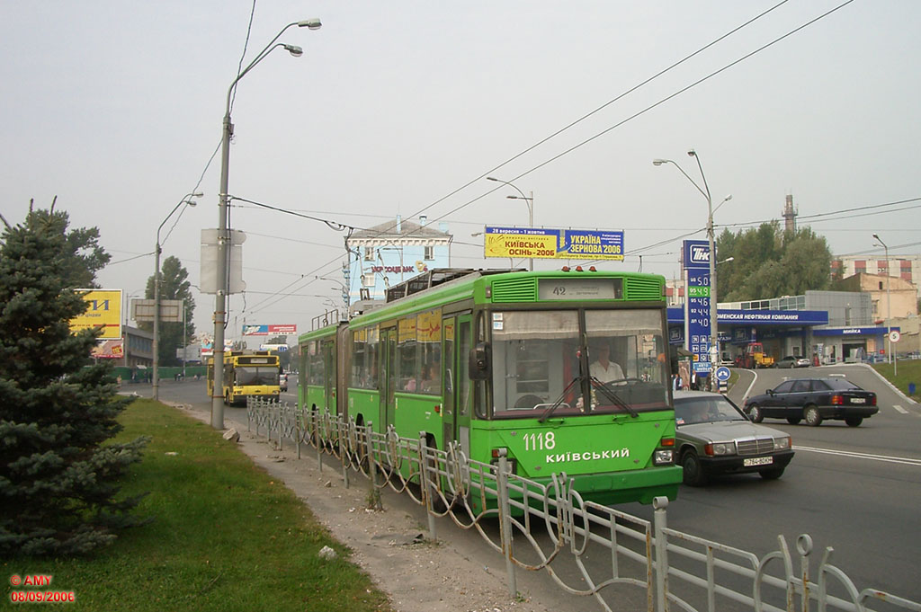 Киев, Киев-12.03 № 1118
