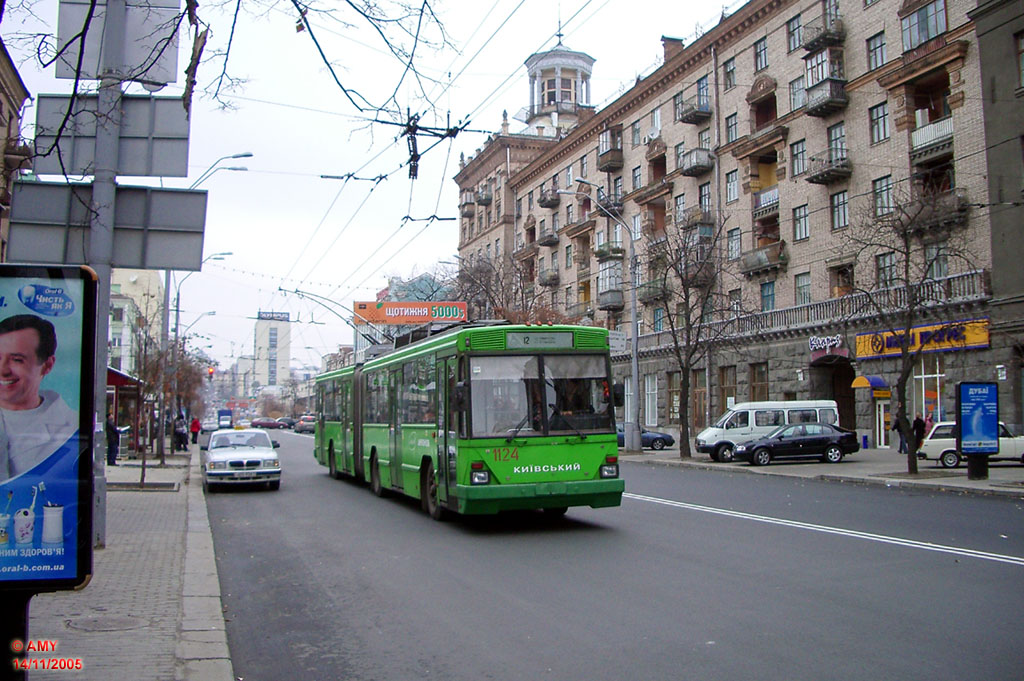Киев, Киев-12.03 № 1124