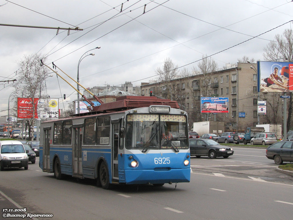 Москва, ВЗТМ-5284 № 6925