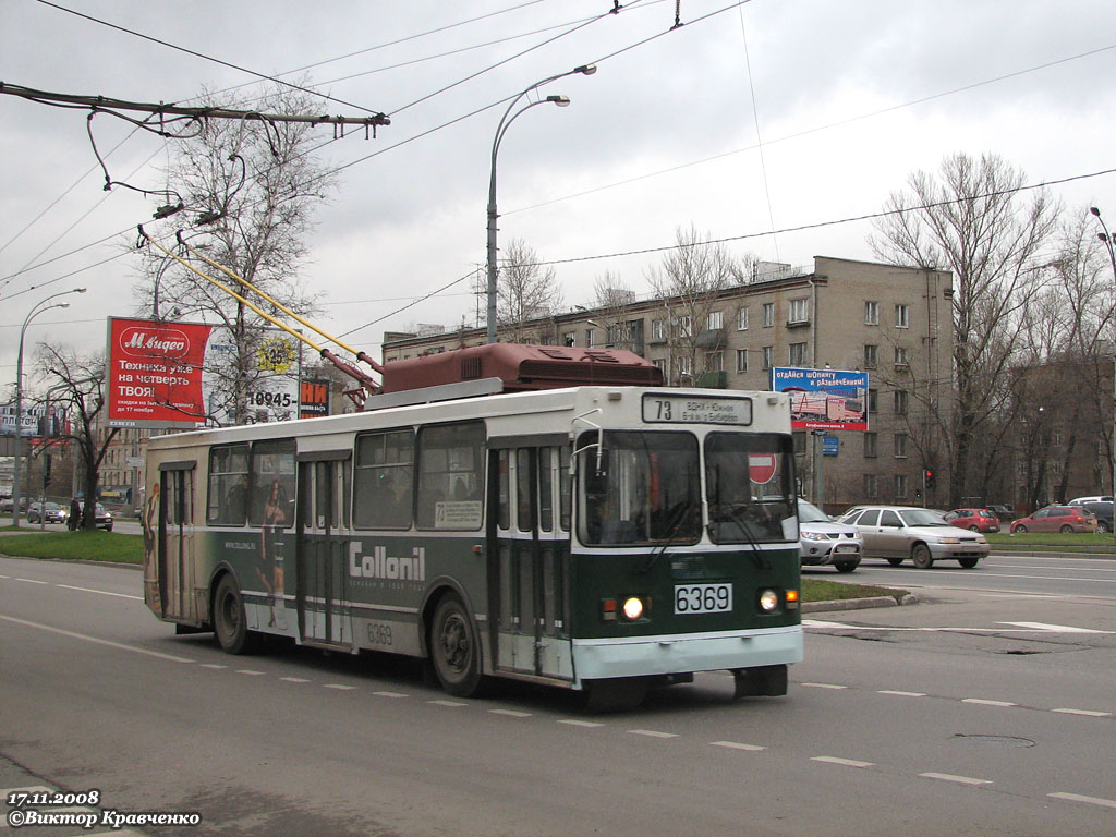 Москва, ЗиУ-682ГМ1 (с широкой передней дверью) № 6369