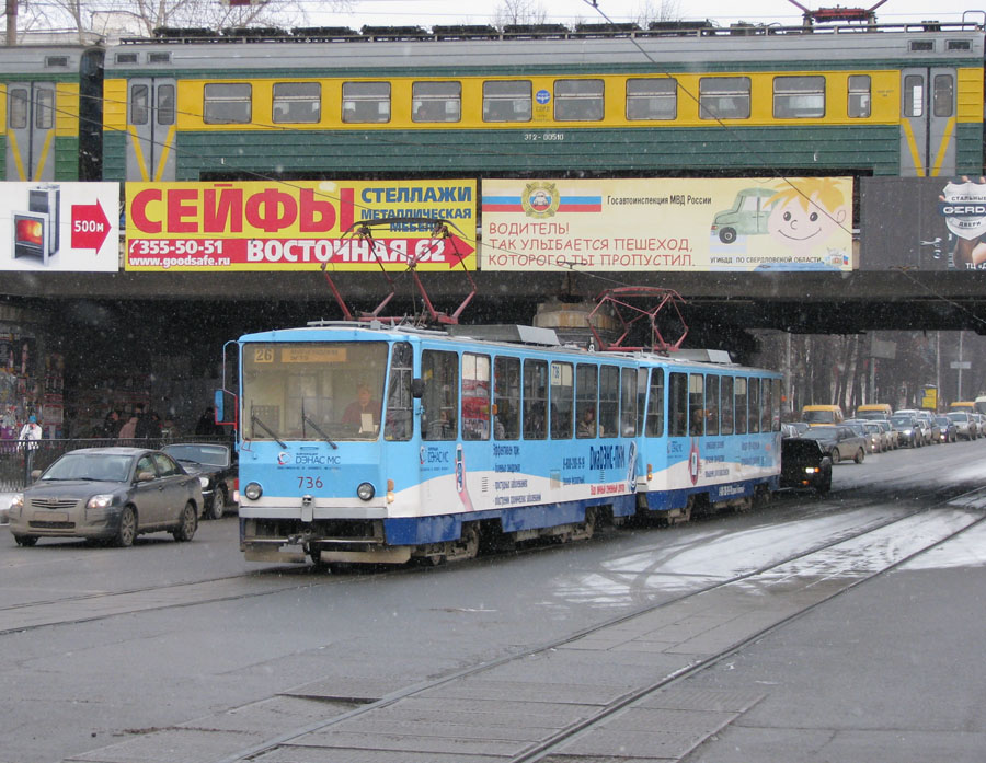 Екатеринбург, Tatra T6B5SU № 736