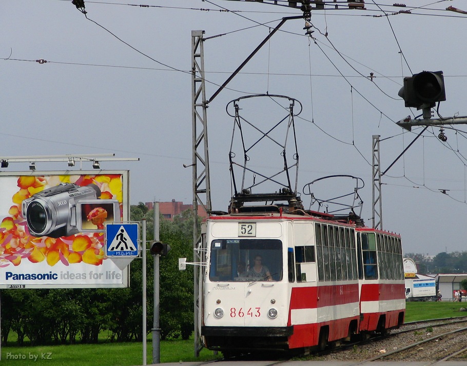 Szentpétervár, LM-68M — 8643