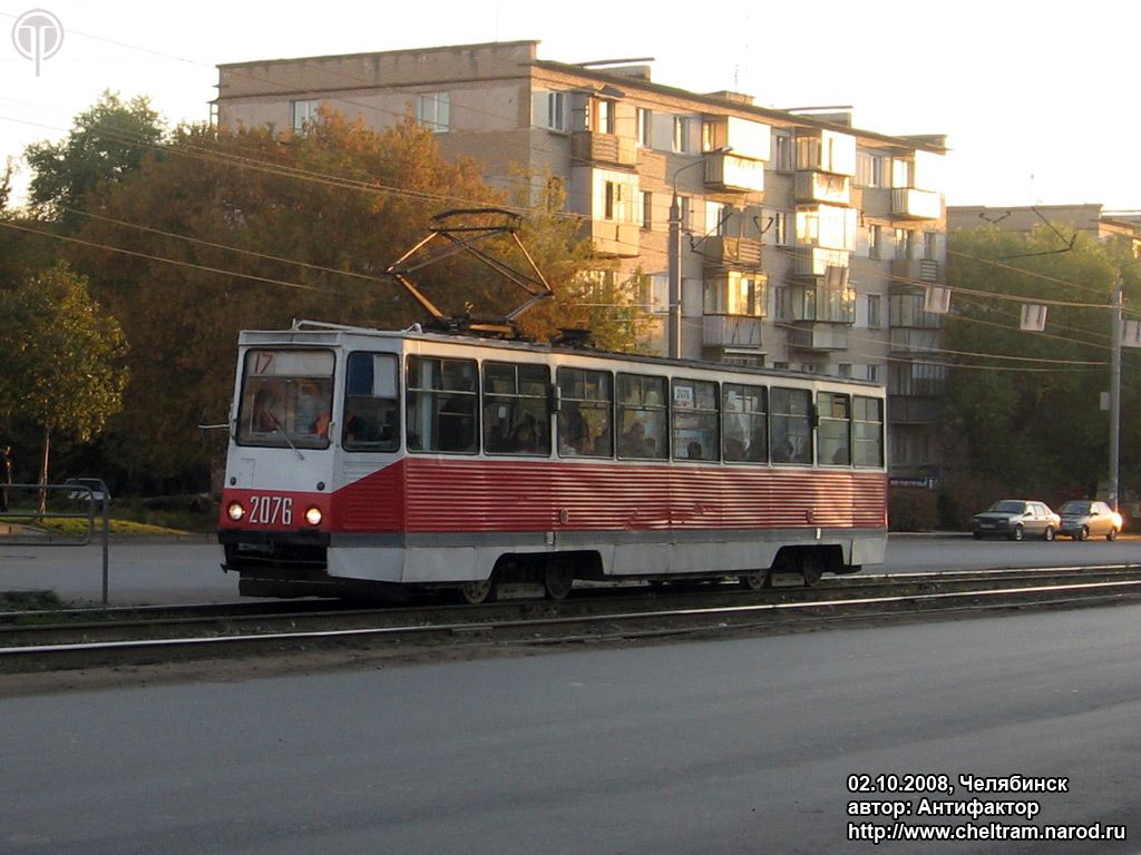 Челябинск, 71-605 (КТМ-5М3) № 2076