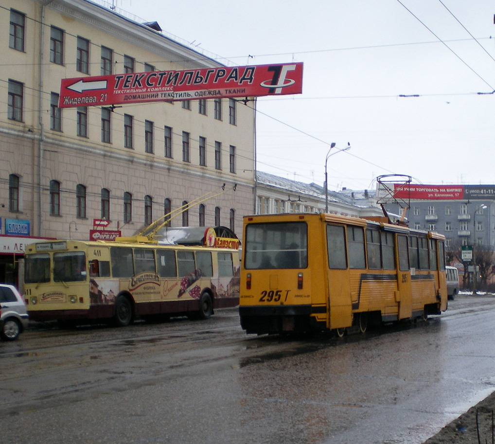 Иваново, ЗиУ-682Г [Г00] № 411; Иваново, 71-605 (КТМ-5М3) № 295