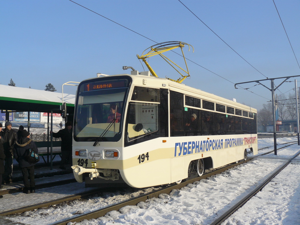 Прокопьевск, 71-619КТ № 194