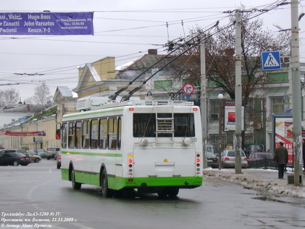 Ярославль, ЛиАЗ-5280 № 361; Ярославль — 21.11.2008. Обкатка ЛиАЗ-5280