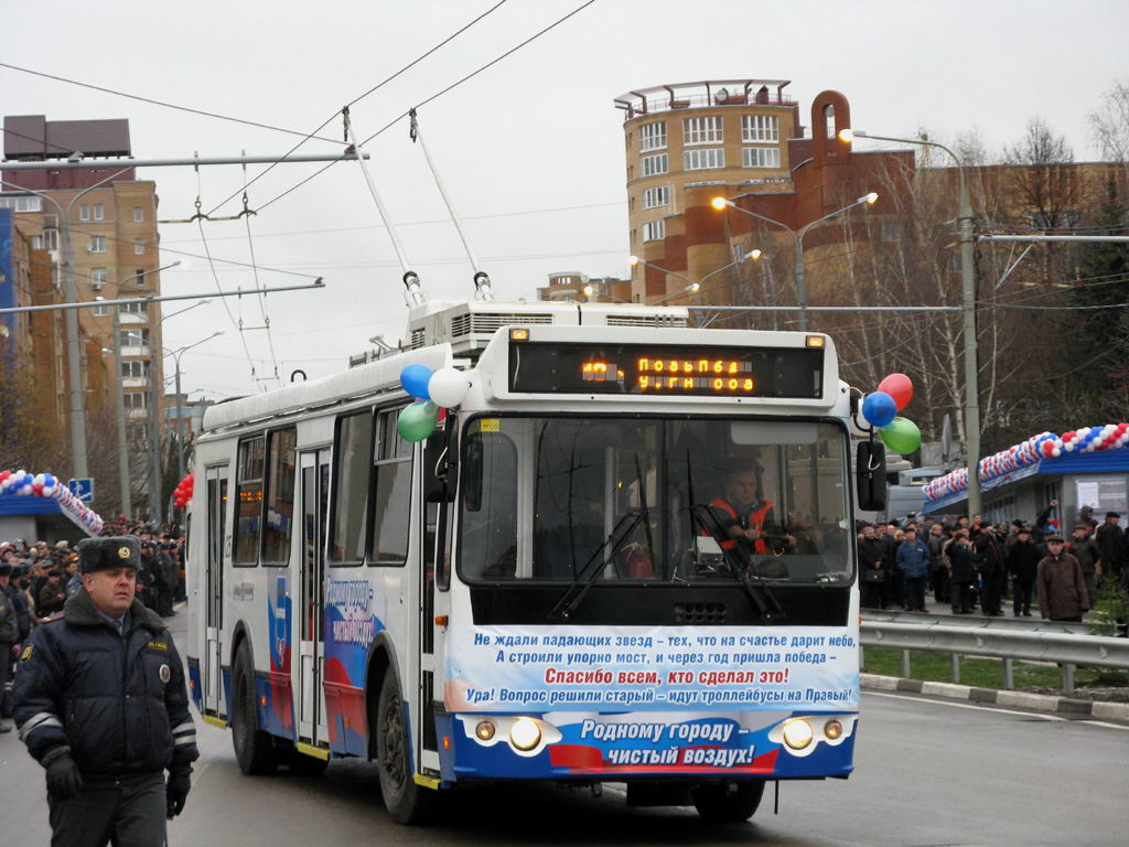 Калуга, ЗиУ-682Г-016.02 № 125