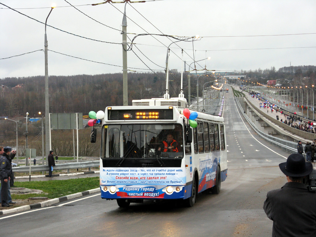 Калуга, ЗиУ-682Г-016.02 № 125