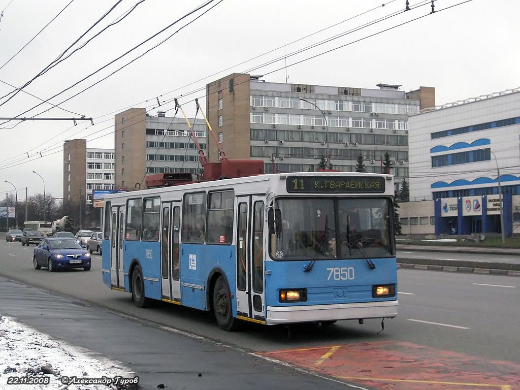 Moscow, BKM 20101 # 7850
