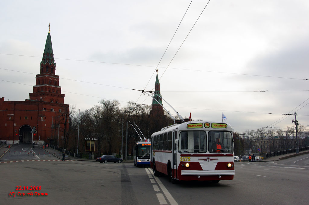 Москва, ЗиУ-5Г № 2672