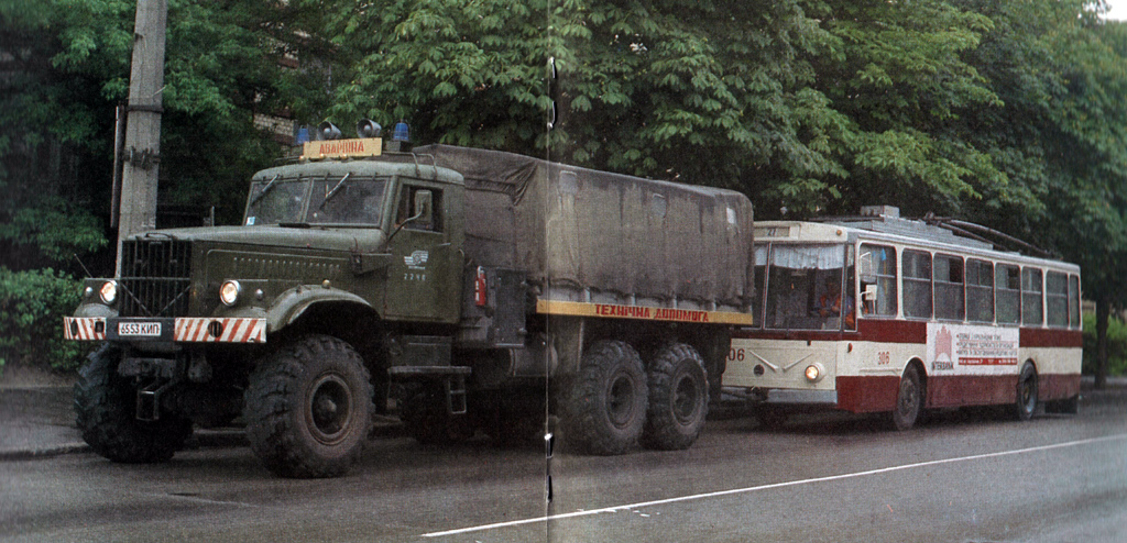 Киев, Škoda 14Tr01 № 306; Киев — Исторические фотографии