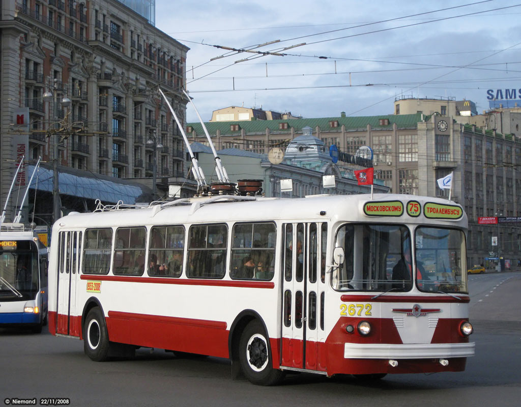 Москва, ЗиУ-5Г № 2672; Москва — Парад к 75-летию троллейбуса 22 ноября 2008