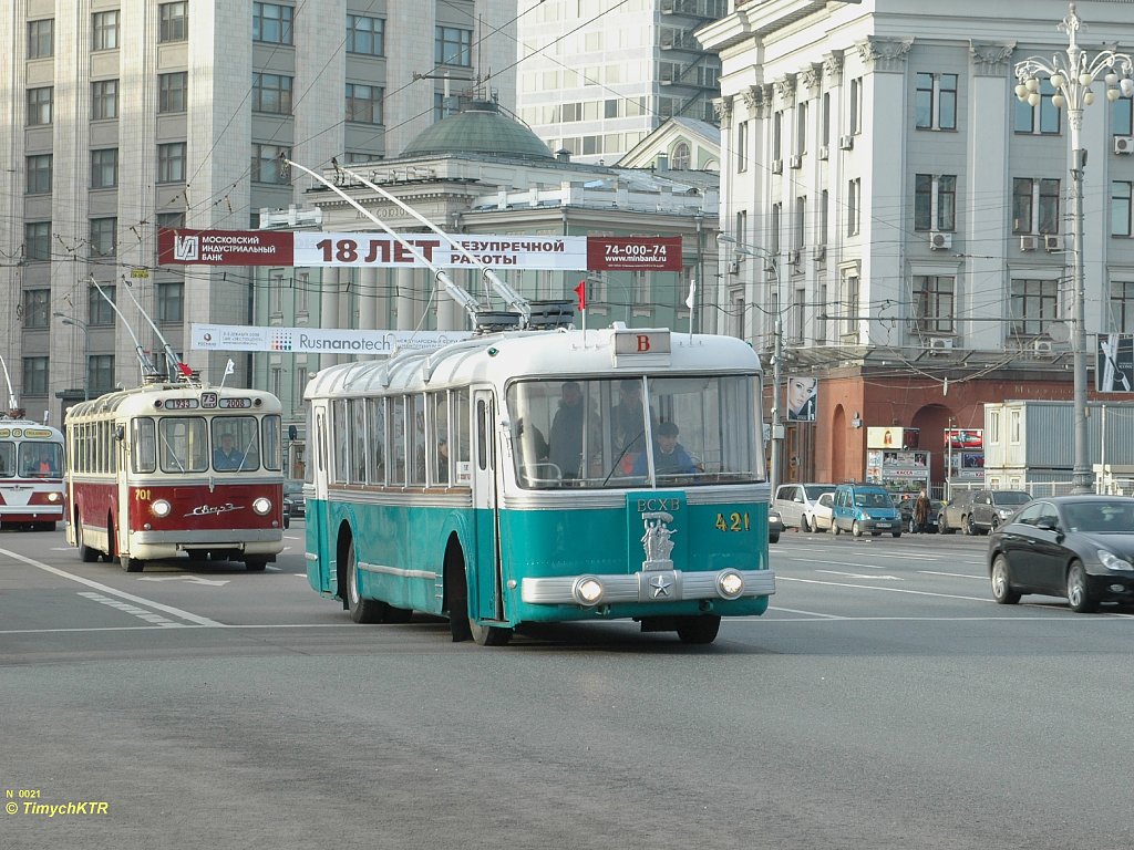 Москва, СВАРЗ ТБЭС № 421; Москва — Парад к 75-летию троллейбуса 22 ноября 2008 Москва, СВАРЗ ТБЭС № 421; Москва — Парад к 75-летию троллейбуса 22 ноября 2008