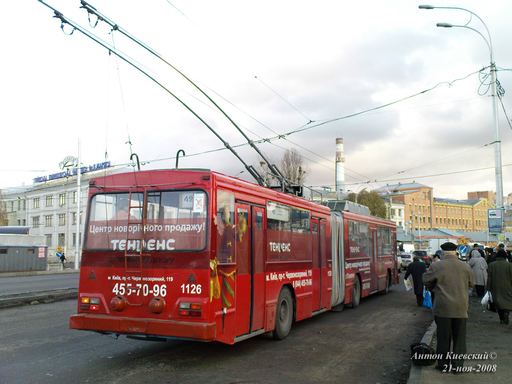 Киев, Киев-12.03 № 1126