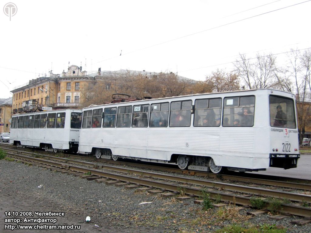Chelyabinsk, 71-605 (KTM-5M3) # 2122