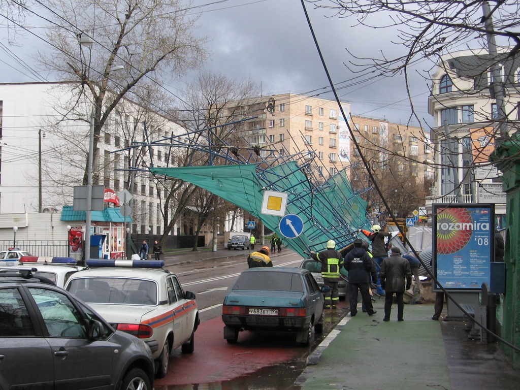 Moscova — Accidents; Moscova — Trolleybus lines: Central Administrative District