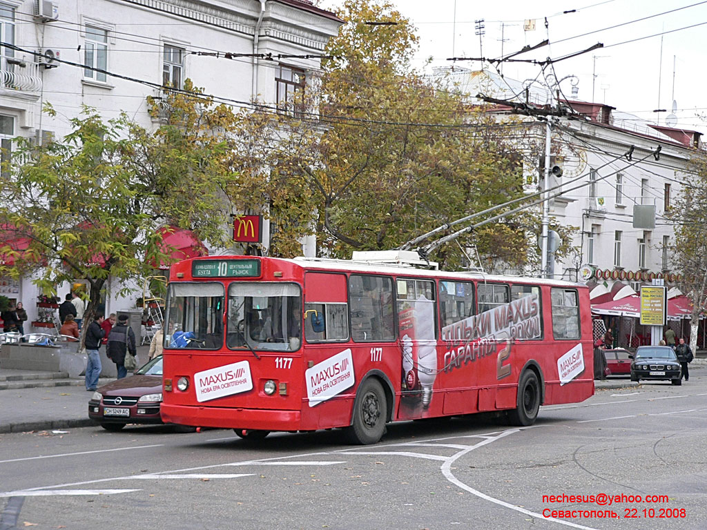 Севастополь, ЗиУ-682В-013 [В0В] № 1177