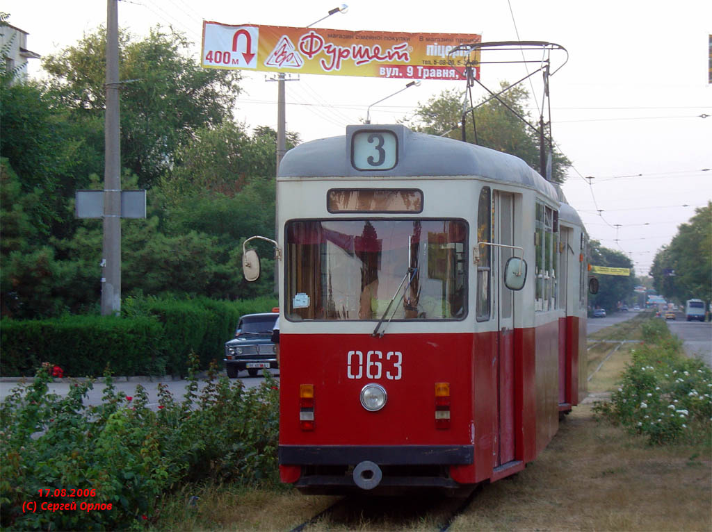 Евпатория, Gotha B57 № 063