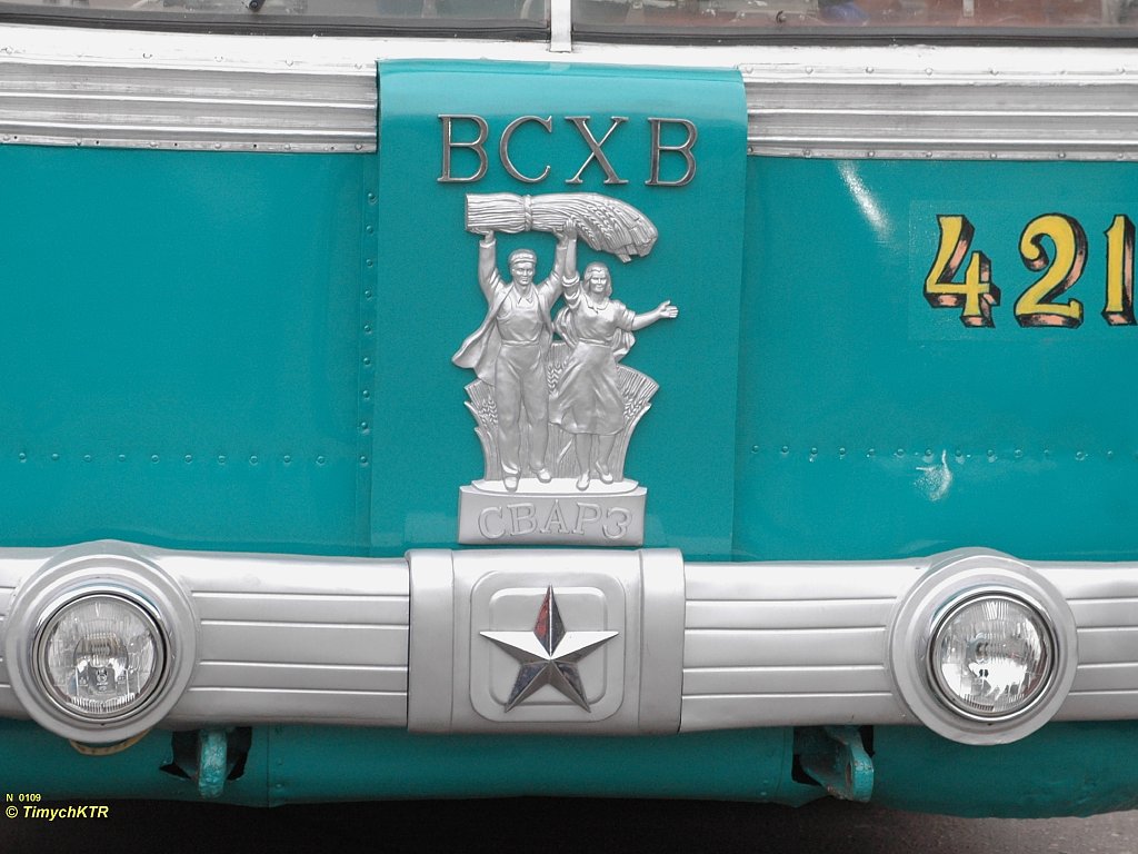 Москва, СВАРЗ ТБЭС № 421; Москва — Парад к 75-летию троллейбуса 22 ноября 2008 Москва, СВАРЗ ТБЭС № 421; Москва — Парад к 75-летию троллейбуса 22 ноября 2008