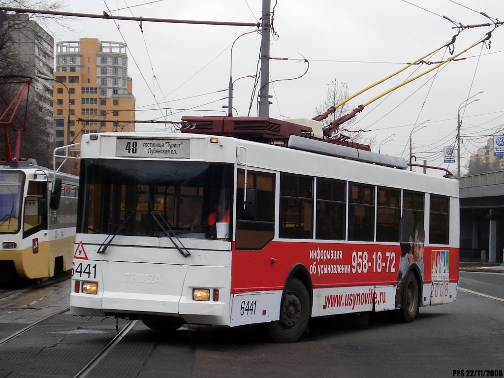 Москва, Тролза-5275.05 «Оптима» № 6441