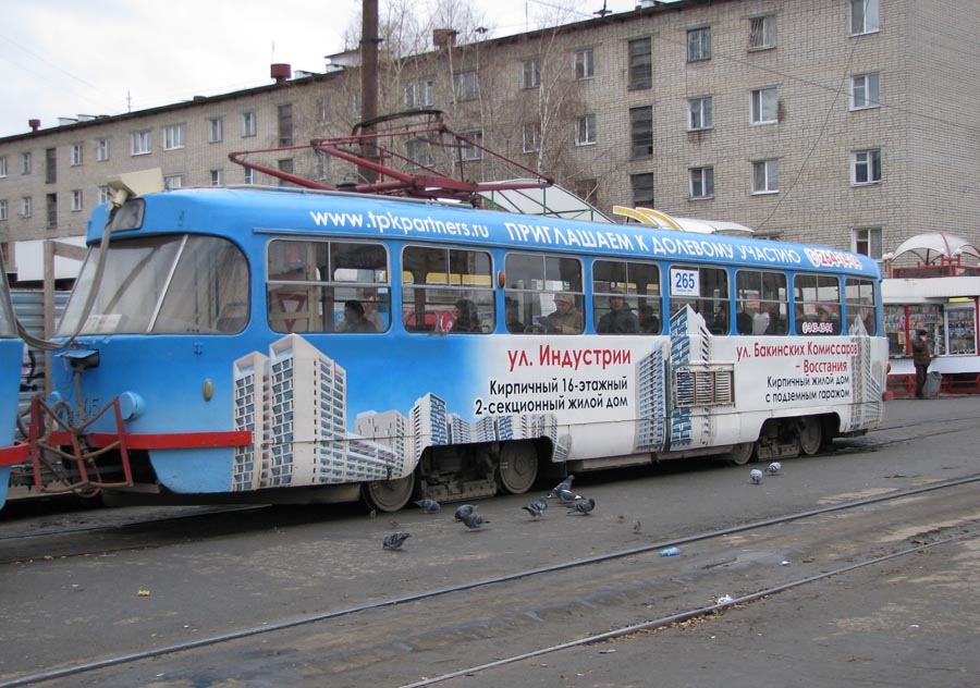 Yekaterinburg, Tatra T3SU № 265