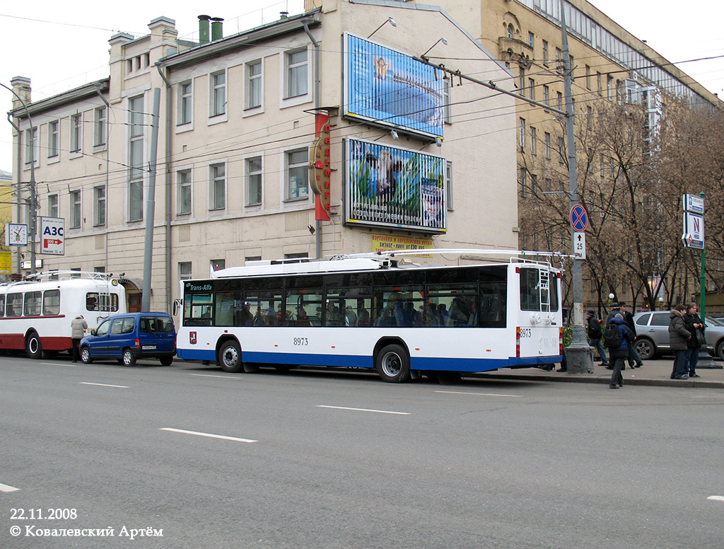 Москва, ВМЗ-5298.01 (ВМЗ-463) № 8973; Москва — Парад к 75-летию троллейбуса 22 ноября 2008