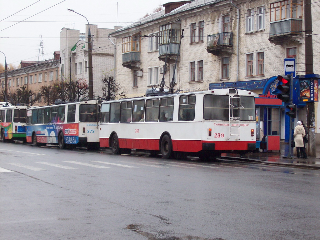 Йошкар-Ола, ЗиУ-682В [В00] № 289