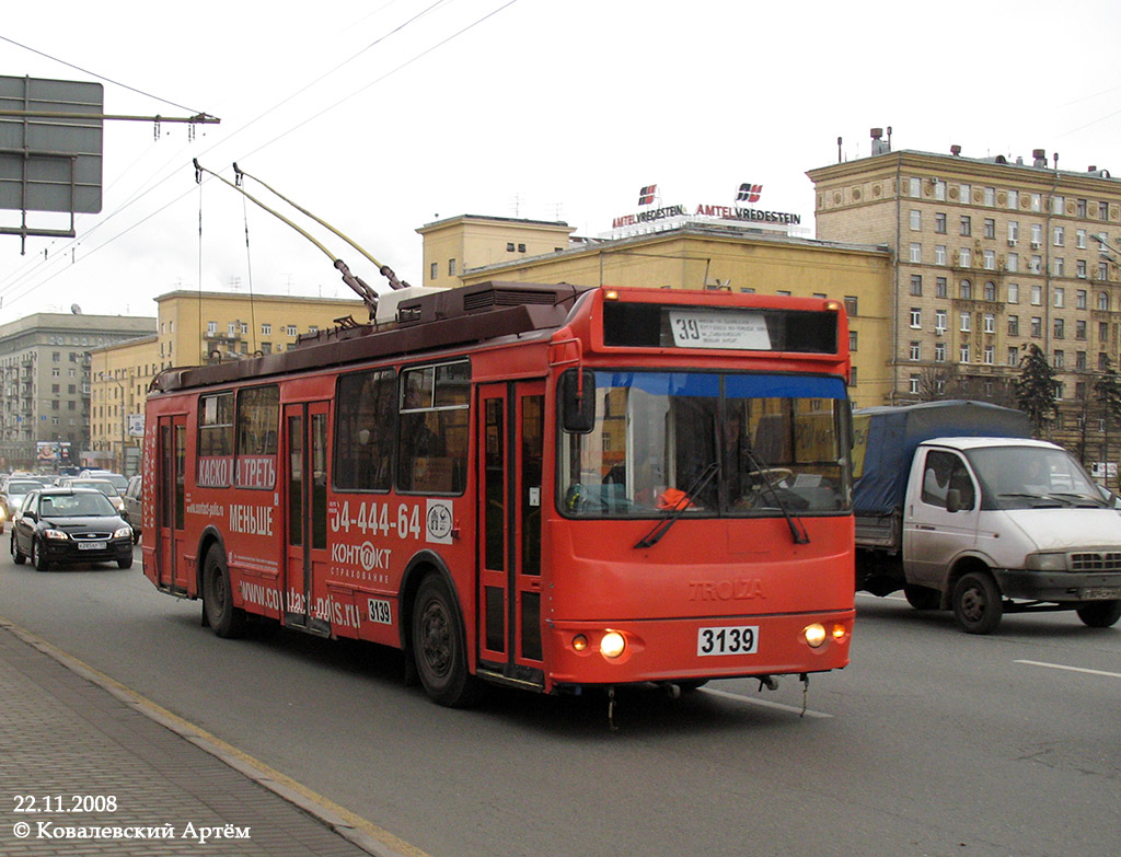 Москва, ЗиУ-682Г-016.02 (с широкой 1-й дверью) № 3139
