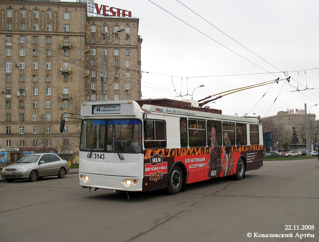 Москва, ЗиУ-682Г-016.02 (с широкой 1-й дверью) № 3143