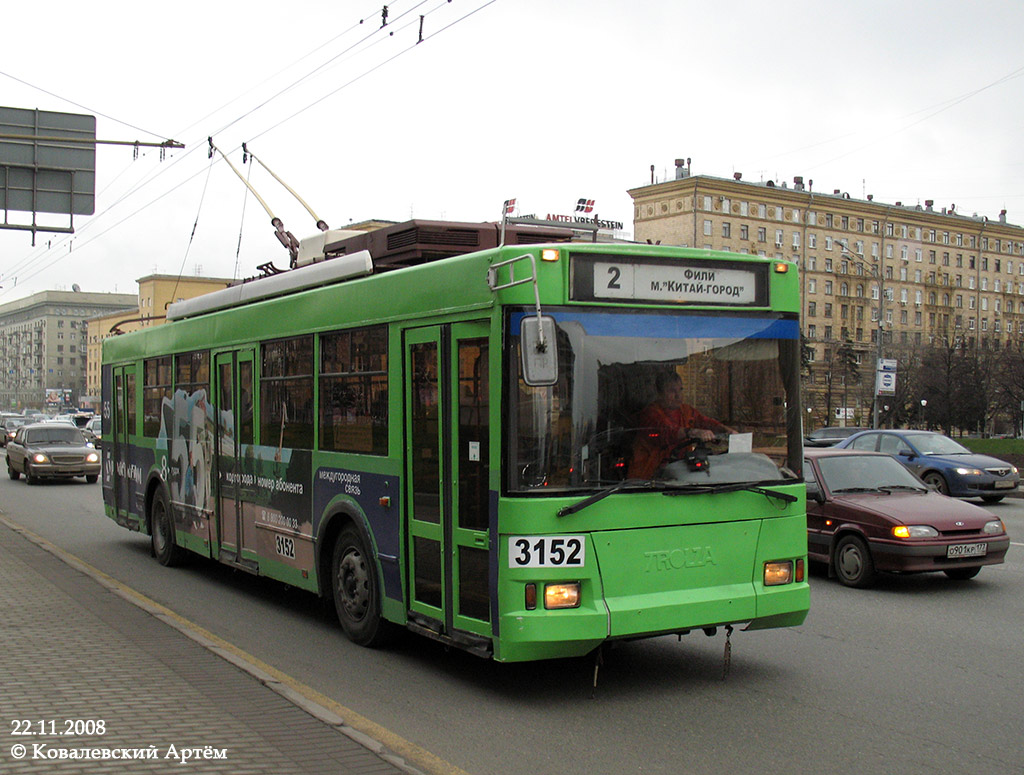 Москва, Тролза-5275.05 «Оптима» № 3152