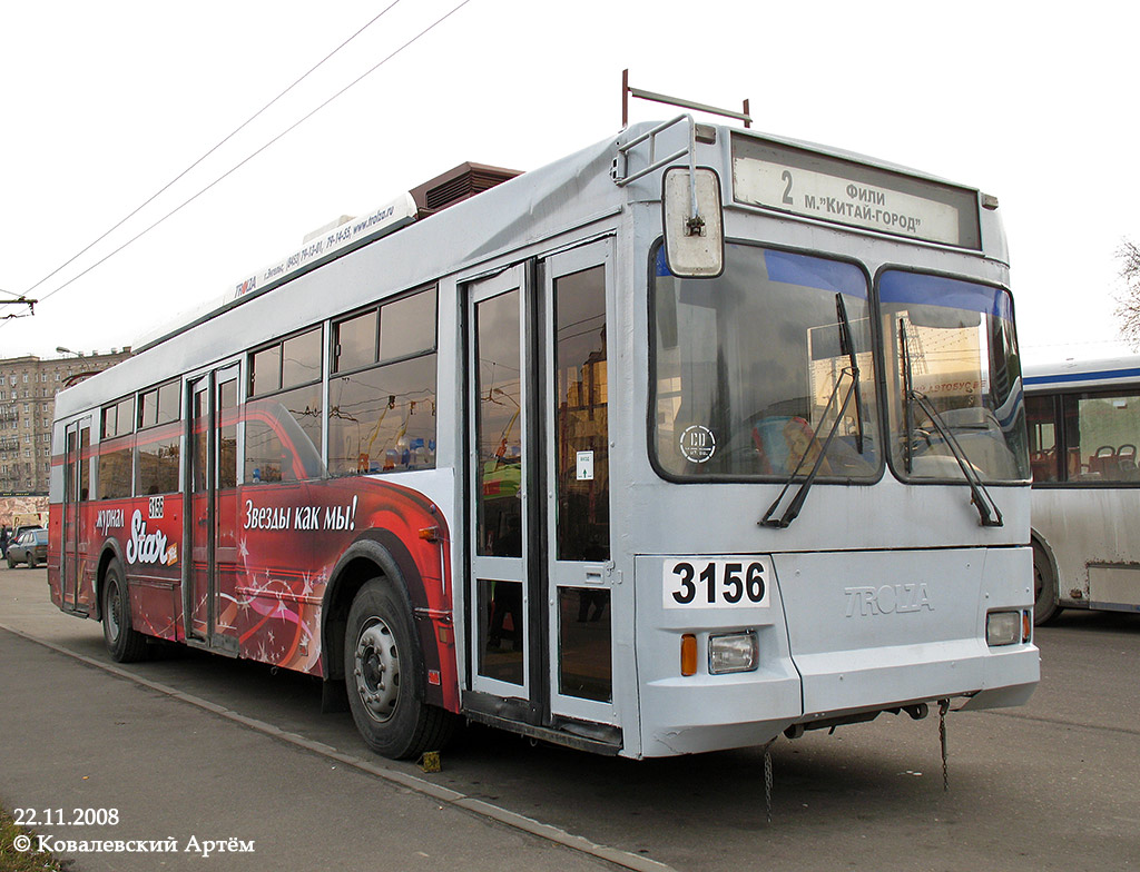 Москва, Тролза-5275.05 «Оптима» № 3156