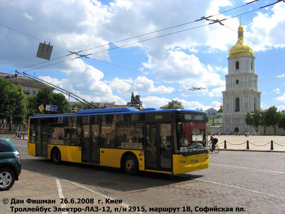 Киев, ЛАЗ E183D1 № 2915