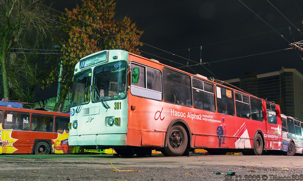 Ростов-на-Дону, ЗиУ-682Г-016 (012) № 301