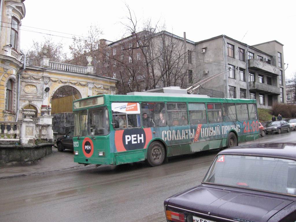 Perm, VMZ-5298.00 (VMZ-375) N°. 093