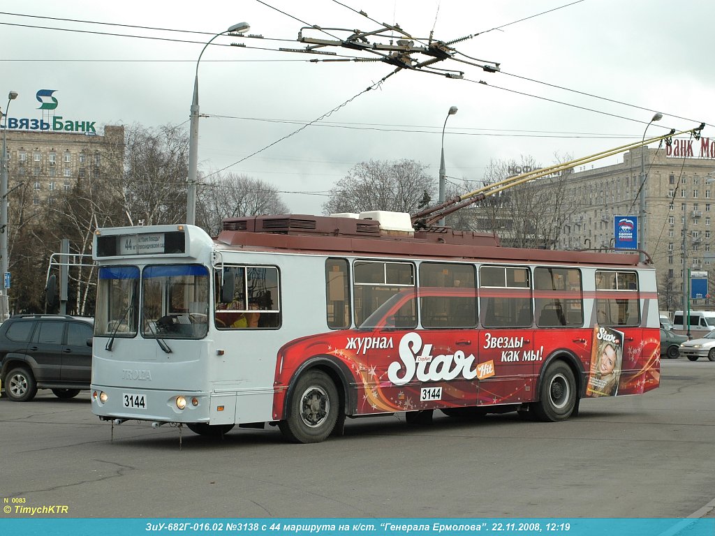 Moscow, ZiU-682G-016.02 (with double first door) № 3144