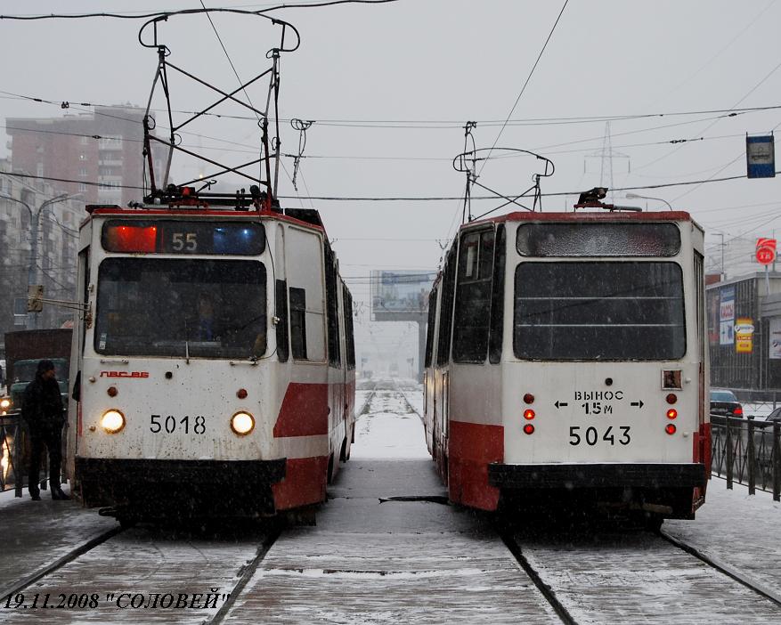 Санкт-Петербург, ЛВС-86К № 5018; Санкт-Петербург, ЛВС-86К № 5043