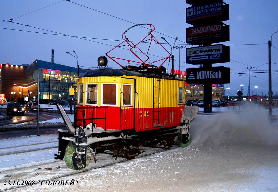 Санкт-Петербург, ЛС-3 № С-80 Санкт-Петербург, ЛС-3 № С-80