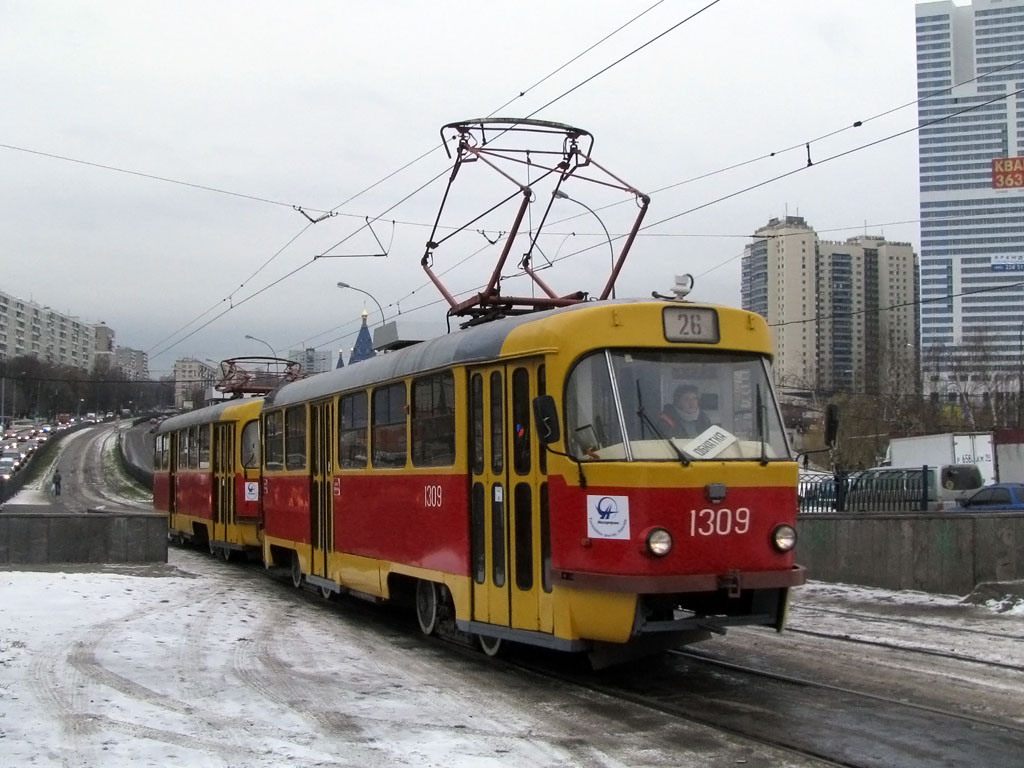 Москва, МТТЕ № 1309