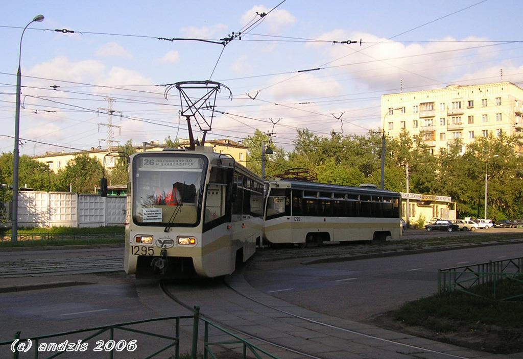 Москва, 71-619К № 1295