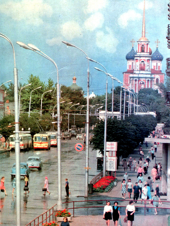 Рязань — Исторические фотографии
