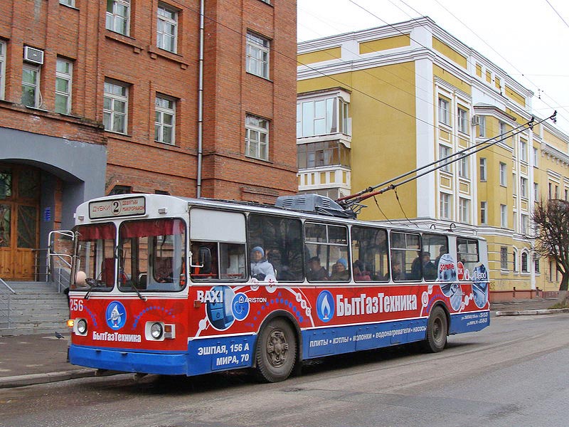 Iochkar-Ola, ZiU-682V N°. 256