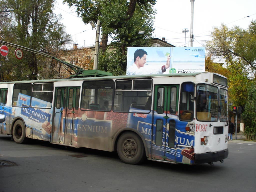 Бишкек, ЗиУ-682Г [Г00] № 1097