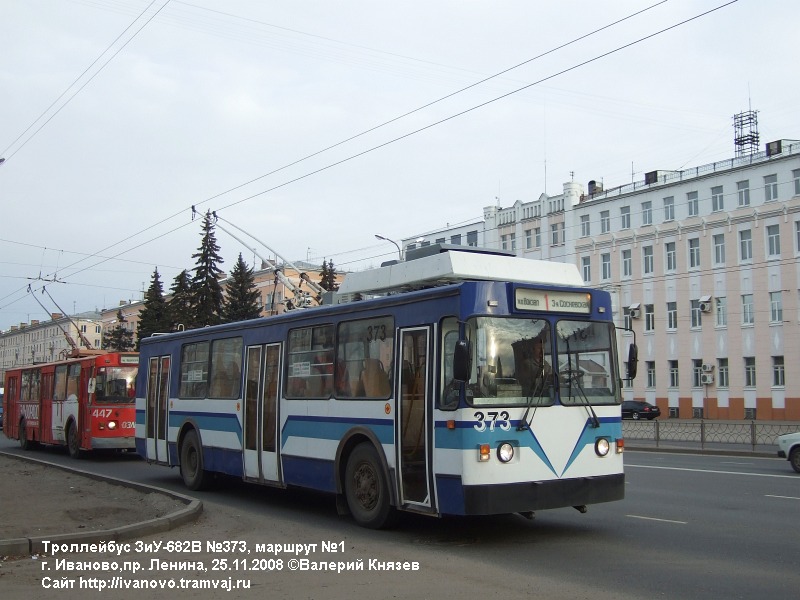 Иваново, ЗиУ-682 КР Иваново № 373