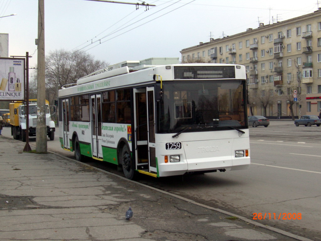 Волгоград, Тролза-5275.05 «Оптима» № 1259; Волгоград — Новые троллейбусы