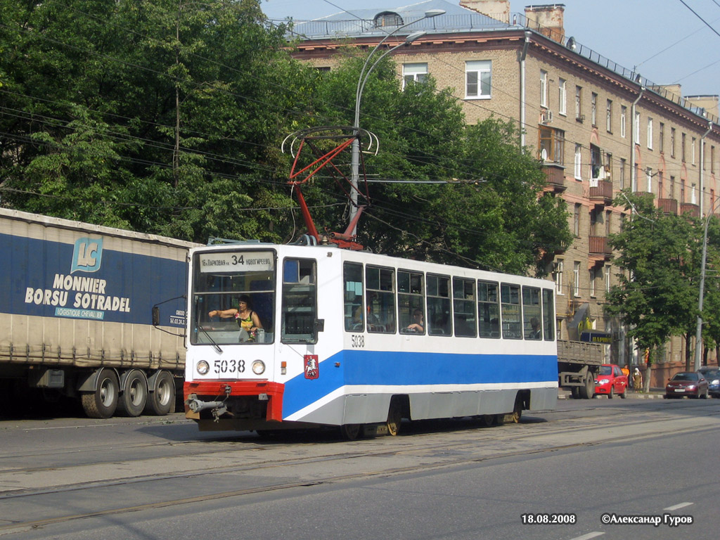 Москва, 71-608К № 5038