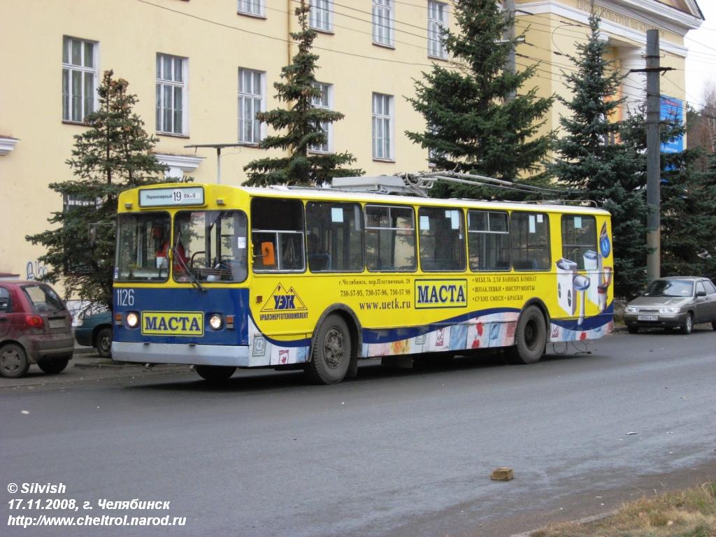Chelyabinsk, ZiU-682V [V00] # 1126