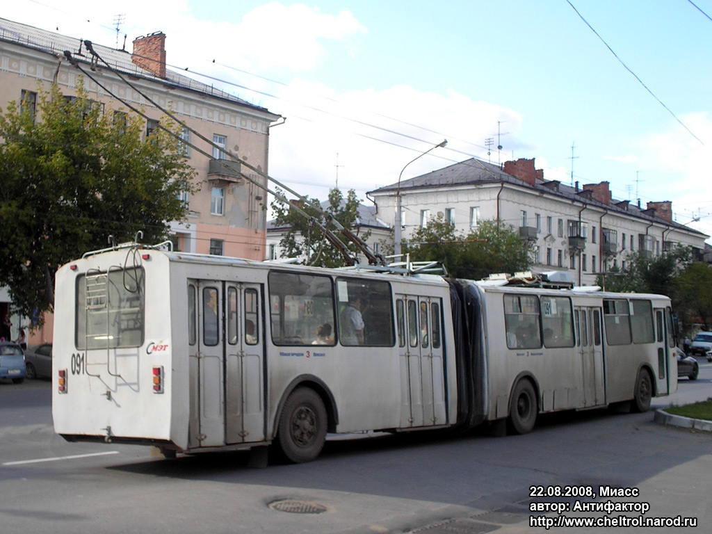 Miass, ZiU-683B [B00] # 091