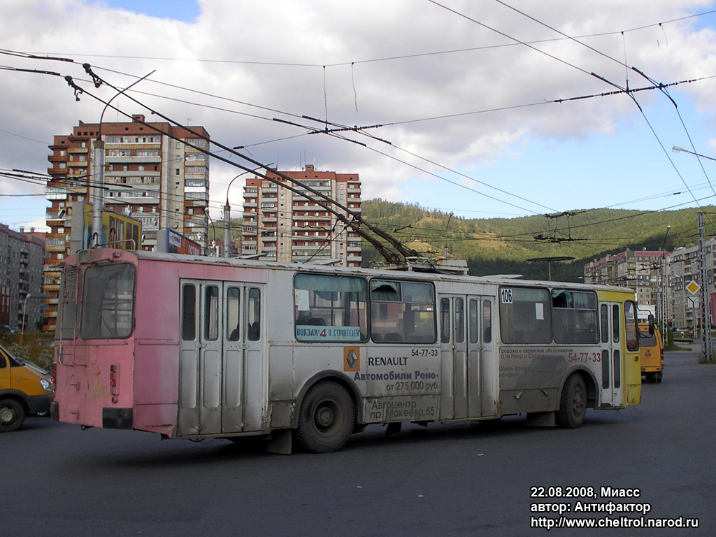 Миасс, ЗиУ-682Г-012 [Г0А] № 106