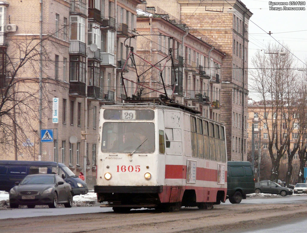 Санкт-Петербург, ЛМ-68М № 1605